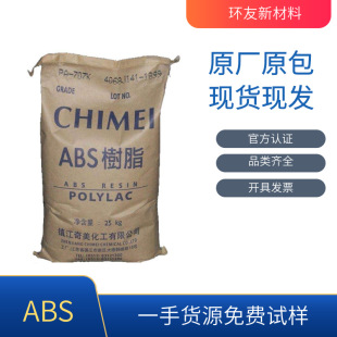 ABS 悽�����  D-1000  ע��ABS�� �zԭ�����������������