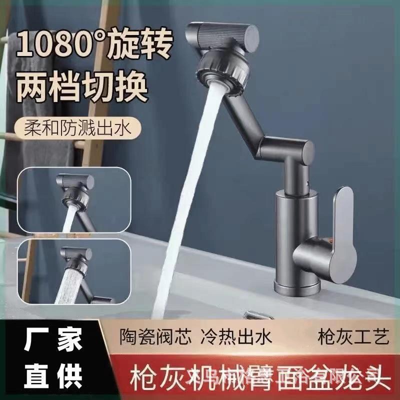 招财猫厨房水龙头冷热两用跨境家用卫生间浴室洗手盆面盆龙头批发|undefined