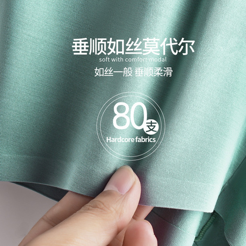 Wholesale men's underwear factory, 80-count modal underwear customization, Zhongshan invisible underwear, graphene plus-size underwear