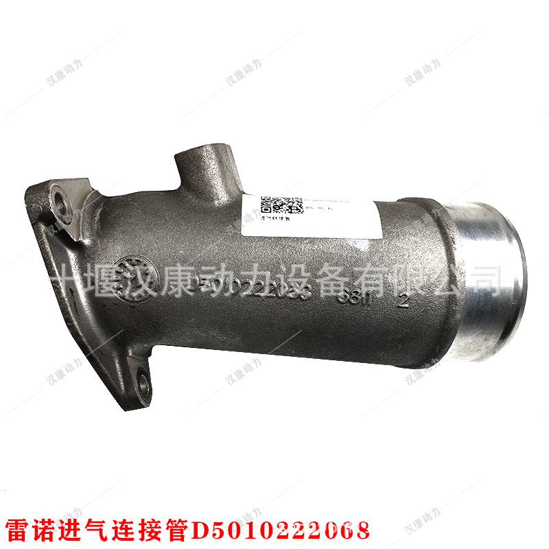 Dongfeng Tianlong Commercial Vehicle Engine Accessories Ddi11 Intake Pipe Preheater Connecting Pipe D5010222068