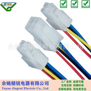 molex 5559 4.2mm�g�๫/ĸ������ӌ��Ӿ� ܇�d �C�� 늳ؾ���