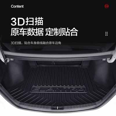 Trunk Mat mat interior modification accessories