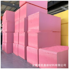 工具箱粉紅色包裝海綿 黑色防靜電海綿廠家海綿內襯包裝海綿