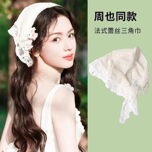 周也同款蕾丝三角巾少女感丝巾发带时尚拍照道具气质甜美头巾发饰-阿里巴巴