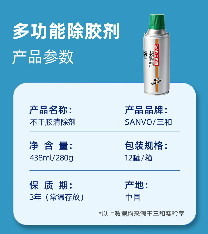 不干胶-_10.jpg