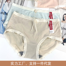 彩田内裤15875中腰柔软亲肤莫代尔石墨烯抗菌无痕少女三角裤15371