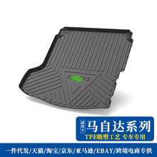 尾箱垫适用马自达睿翼昂克塞拉阿特兹36后备箱防水环保无异味TPE