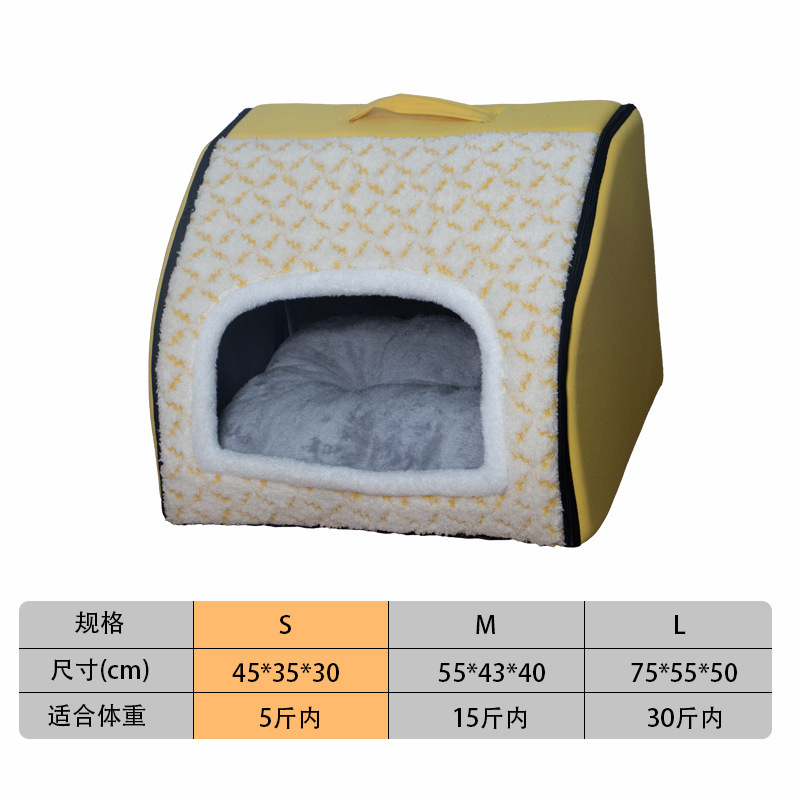 猫窝冬季保暖四季通用房子型别墅封闭式床屋冬天狗窝宠物猫咪用品|undefined