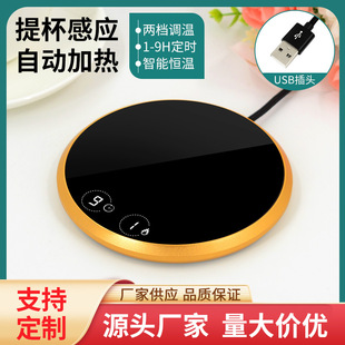 USB����¿�ر��|���ȱ������a�ر��|ˮ���ӟ�|��ӄ���YƷ