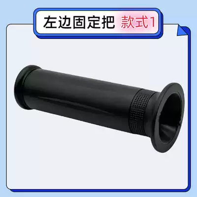 Black fixed handle electric car handle cover battery car motorcycle tricycle left fixed handle faucet handle (Other Electric Vehicle Accessories) - style-1-green-and-black-fixed-handle