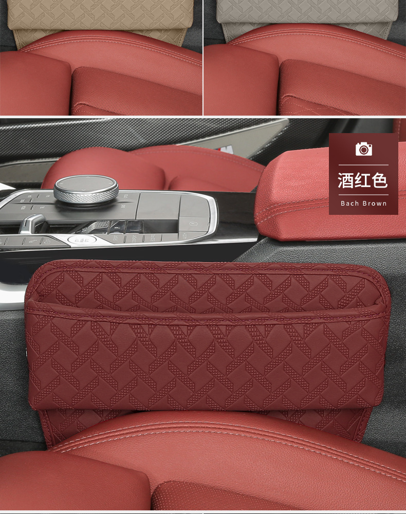 Cross-Border Car Seat Gap Storage Box, Center Console Armrest Box, Leather Car Storage Bag, In-Car Storage Box