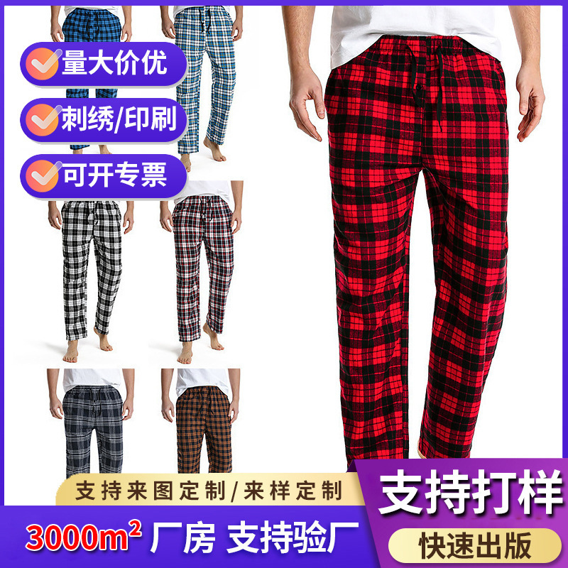 Cross-Border Flannel Men's American-Style Casual Trousers Custom-Made High-Street Versatile Drapey Straight-Leg Plaid Pants Cross-Border Trendy Brand
