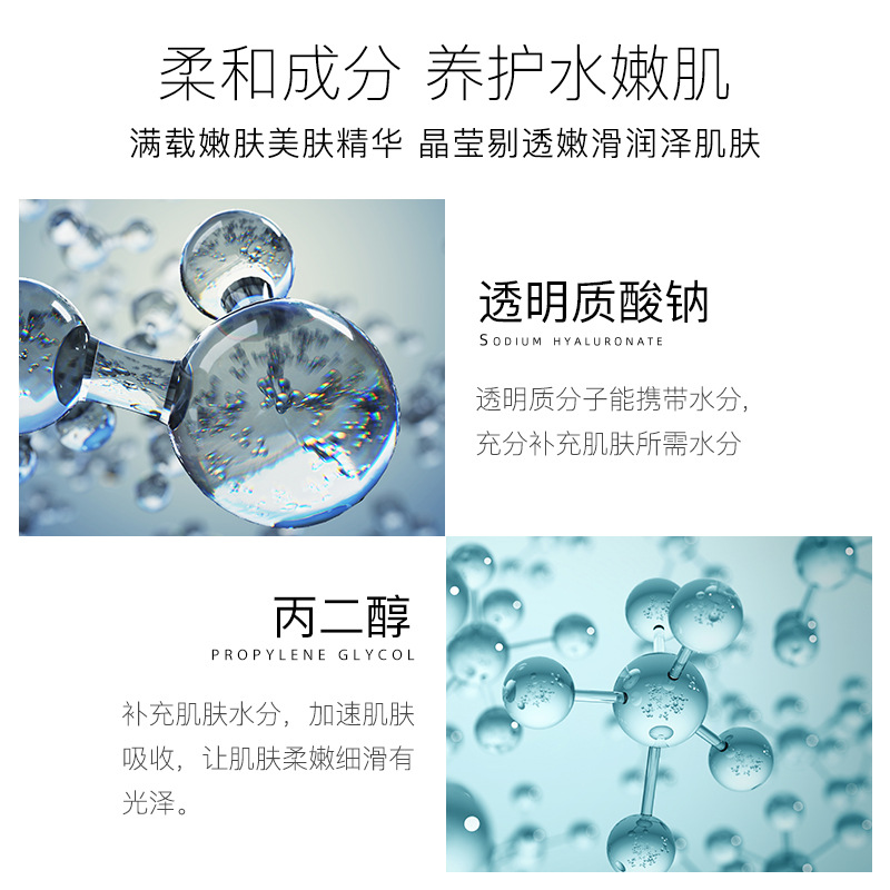 Zhengmei máscara hidratante de ácido hialurónico, hidratación, hidratación, cuidado de la piel, máscara facial para mejorar la belleza de la piel, productos genuinos al por mayor.