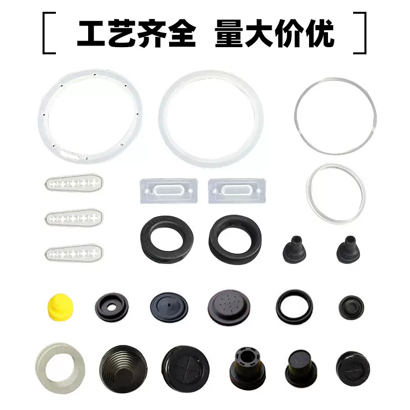 工厂专业定制生产硅橡胶制品隔热杯套电子配件脚垫密封圈防水垫圈