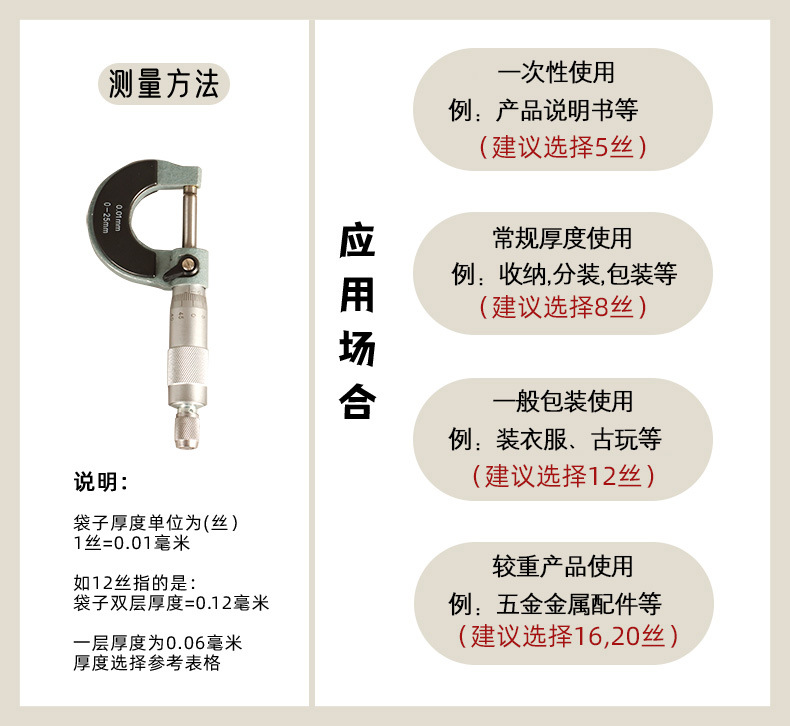 新千分尺详情(灰）