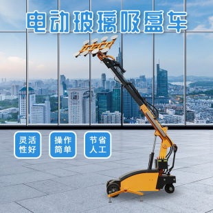 High Strength Glass Vacuum Suction Cup Car Adsorption Handling Tool Anti-Falling Design for Heavy Duty Material Handling