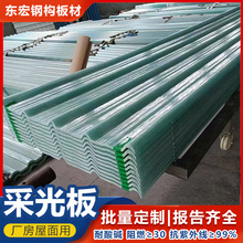 �ɹ���䓽Y��܇�g��͸����ĥ�����w�S��֬�߲��w����FRP�ɹ��