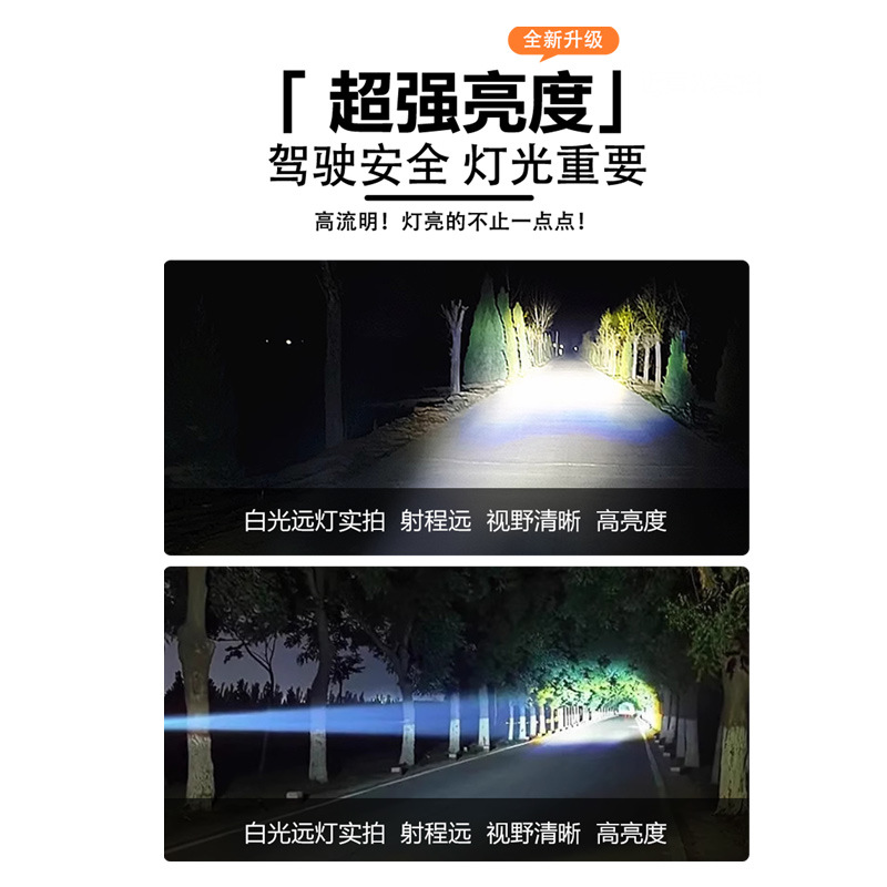 Auto eléctrico redondo borde rojo LED foco super brillante lejos y cerca motocicleta luz fuerte externa 12V faro carcasa de luz