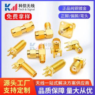 ���lRF���lͬ�S�B����sma���^ĸ�^�����^���x0-6G�����B����