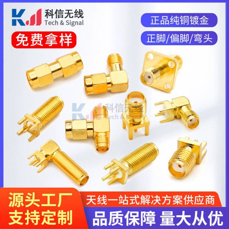 Wholesale RF RF coaxial connector sma male and female connectors optional 0-6G feeder connector Wholesale RF RF coaxial connector sma male and female connectors optional 0-6G feeder connector