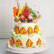 烘培生日蛋糕装饰摆件福如东海字牌爷爷奶奶寿星公祝寿公仔插件