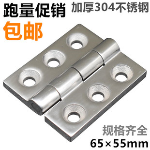 ����304���P䓼Ӻ����ͺ�퓹��I���ؙCе�O���q�LS-236 65*55*6