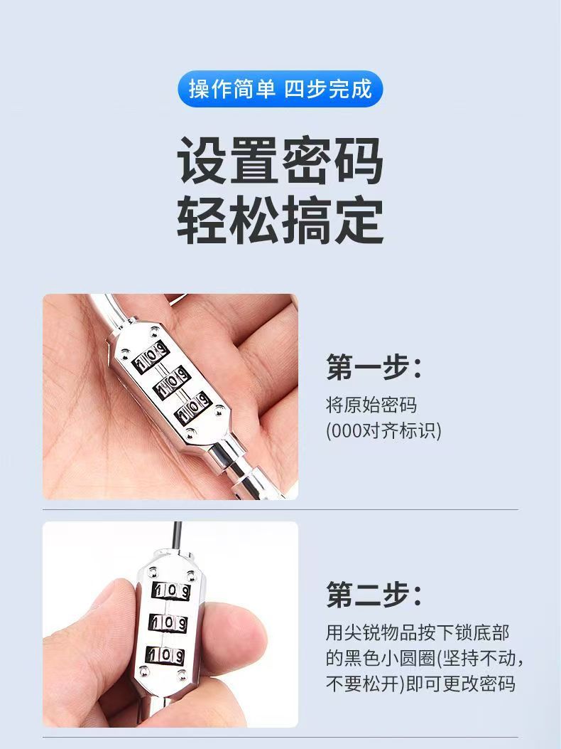 Cute Cartoon Electric Vehicle Helmet Password Lock Motorcycle Scooter Mountain Bike Anti-Theft Lock Basket