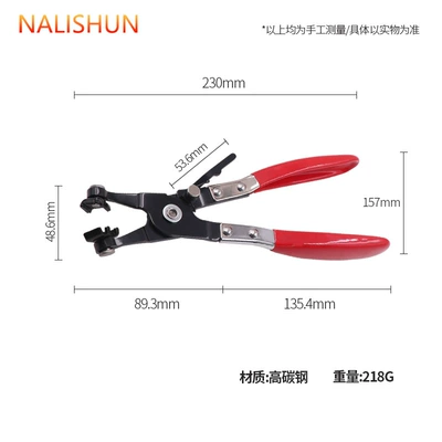 Other Automotive Safety Supplies wrench pipe beam pliers automobile - automobile-water-pipe-straight-hose-rotating-head