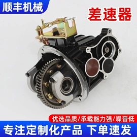 铸造;CNC加工;后桥