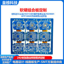 pcb·FR4p漰ܛӲY·OӋӹ嶨