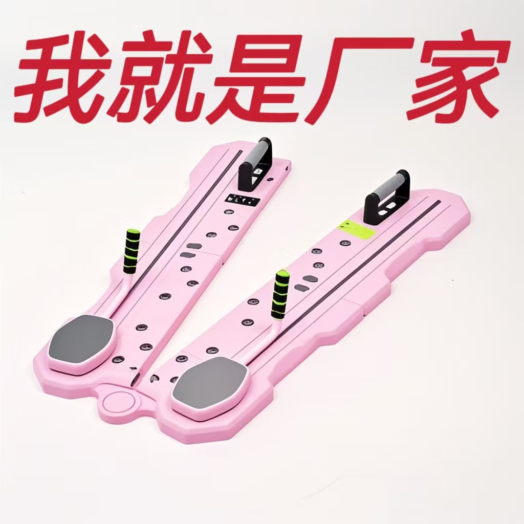 定制跨境健身板多功能居家锻炼俯卧撑板自动回弹运动健腹神器大量