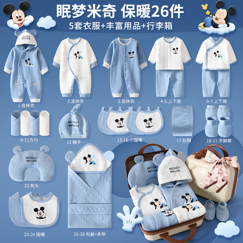 Теплая кожаная коробка Sleeping Dream Mickey 26,