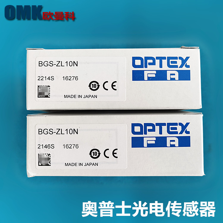 奥普士BGS-ZL10N BGS-ZL10P BGS-ZL30N黑色物体的激光型传感器