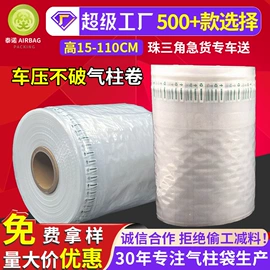气柱袋;气垫膜气泡膜;气泡袋