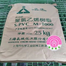 PVC M-1000  ׼ ʳƷ ϩ֬ עܳ