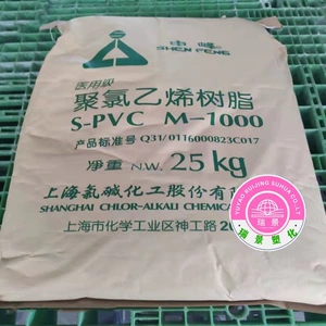 PVC M-1000 上氯申峰 Стандартная пищевая пастовая паста смола