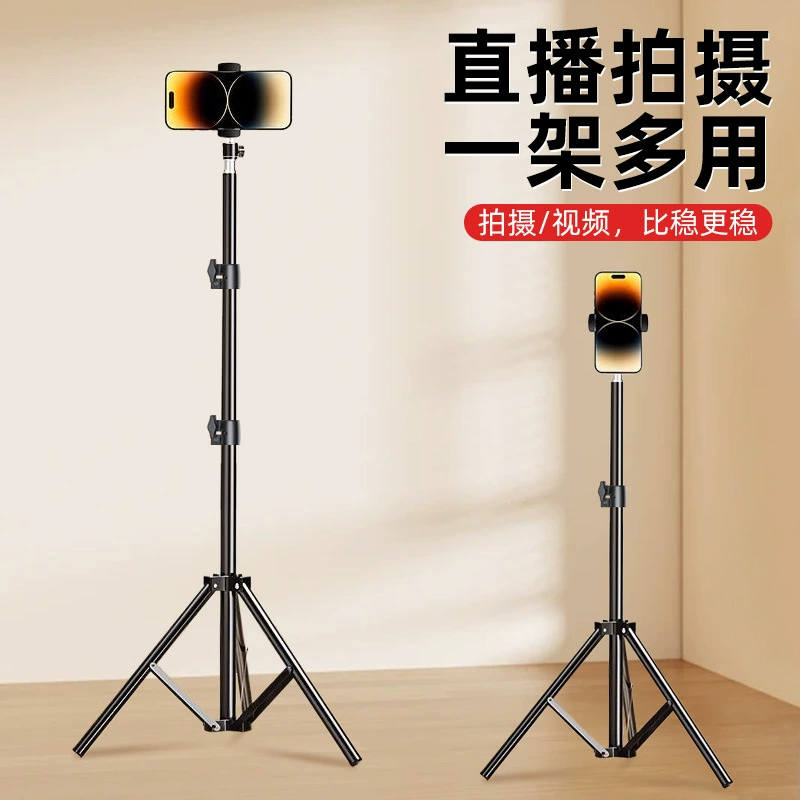 Мобильный телефон в прямом эфире фото подставка для наполнения лампы на открытом воздухе