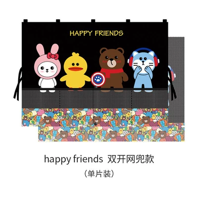 Magnetic Car Sunshade Curtain, Car curtains - double-opening-mesh-pockethappy-friends-square-back-design