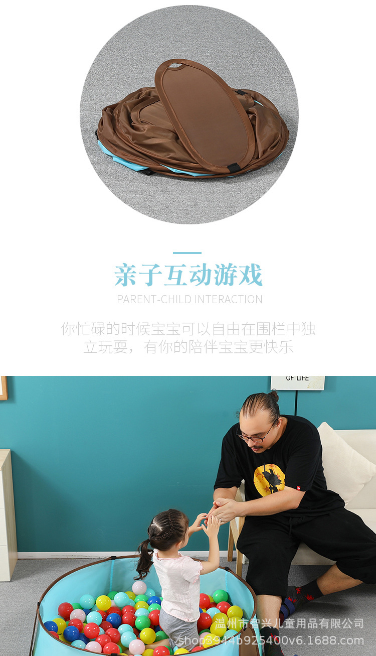 折叠球池a_04.jpg