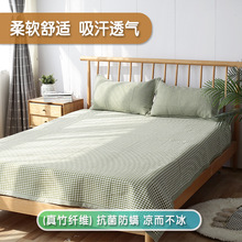 日式复古格子竹纤维凉席宿舍竹纤维软凉席A类冰丝空调凉席三件套