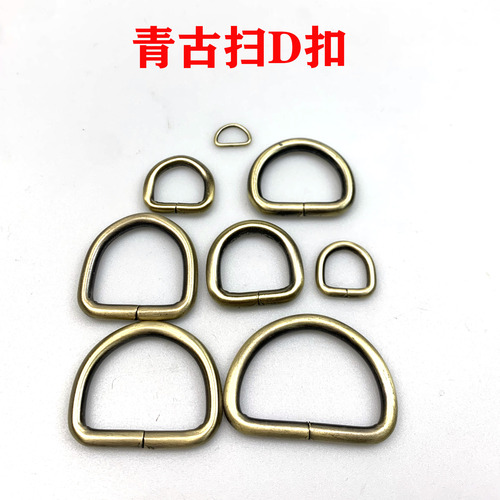 Manufacturer wholesale green ancient color iron wire D buckle metal luggage accessories semi-circular buckle iron wire shoe buckle