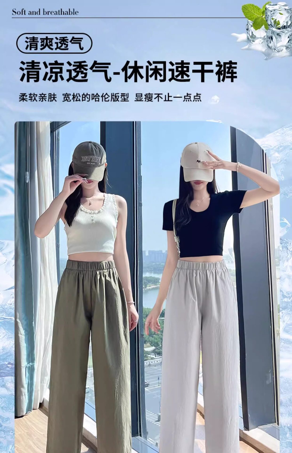 Quần dài nữ ống đứng vải lụa băng mỏng, dáng suông rộng, phong cách Yamamoto, phù hợp mùa hè — Quần hồng 9 chi tiết 2