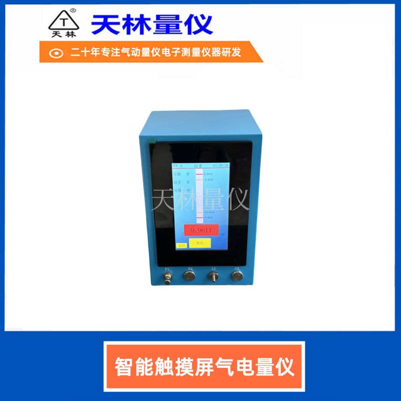 ���ܴ������������Ǹ߾��ȼ�ⴥ��ʽ�������Ǿ������칤ҵ�Զ���