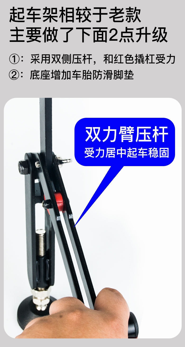 Suitable for motorcycle portable lift stands, parking stands, foot supports, support stands for maintenance and repair, single rocker arm wash stands
