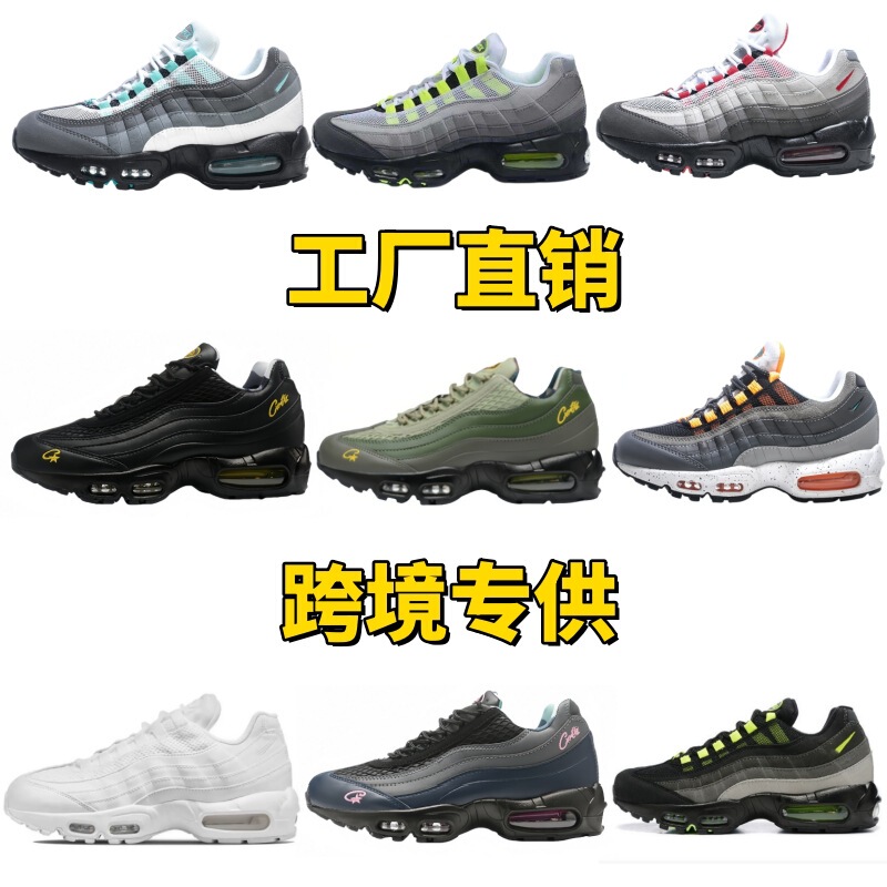 Putian Shoes Max95 Foreign Trade Air-Cushioned Shoes for Men and Women, Couples' Casual Height-Increasing Shock-Absorbing Cross-Border Sports Running Shoes Putian Shoes Max95 Foreign Trade Air-Cushioned Shoes for Men and Women, Couples' Casual Height-Increasing Shock-Absorbing Cross-Border Sports Running Shoes