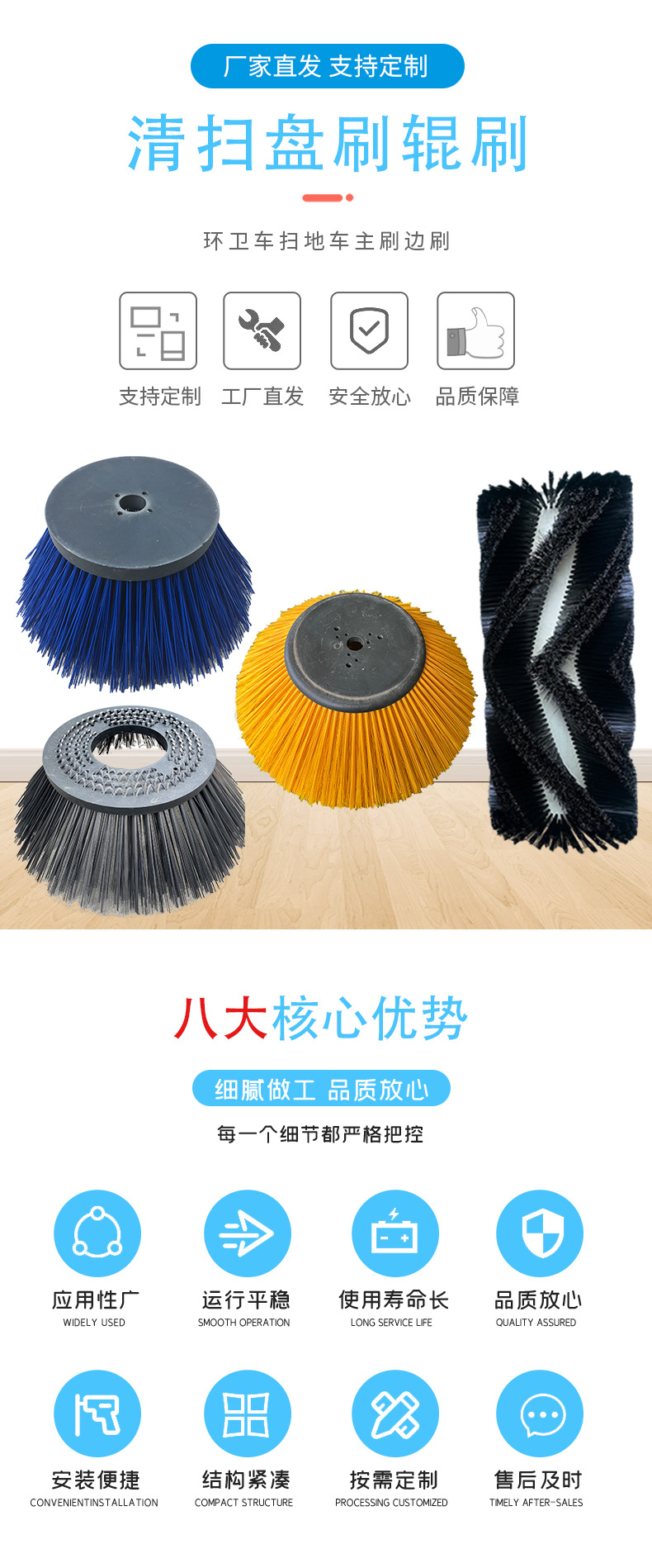 毛刷详情_01.jpg