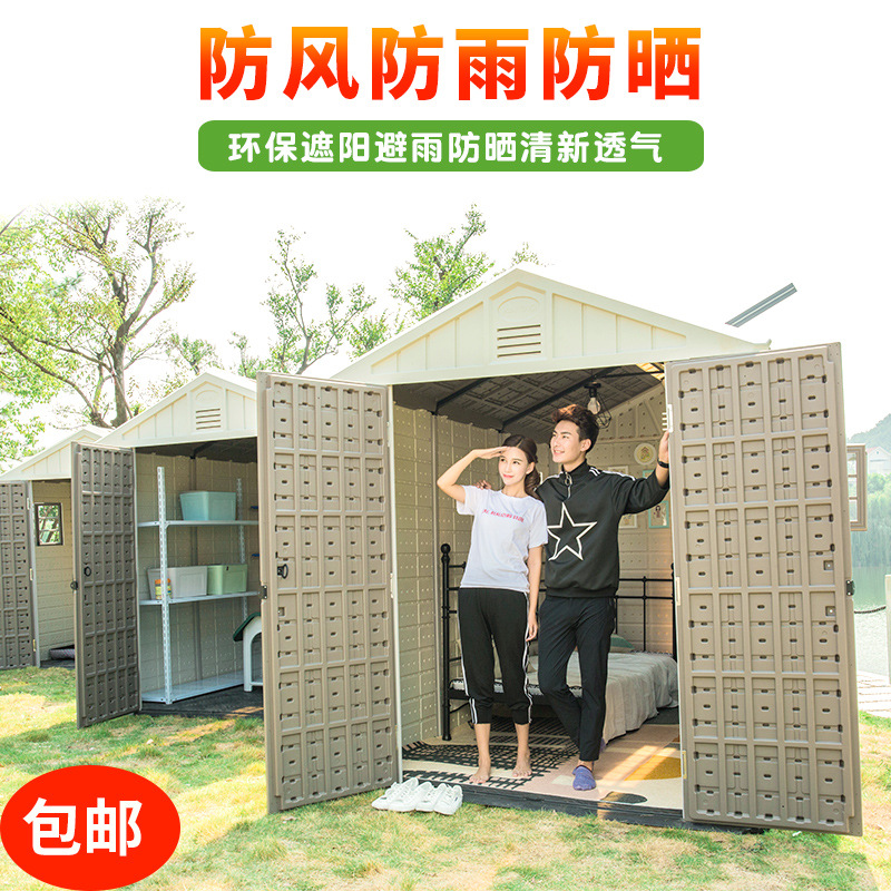 户外花园储物工具房别墅园艺收纳房可拆卸移动组装简易临时杂物间