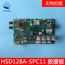 �������W���/���ӊW��˹������l�·��HSD128A-SPC11��Ԯ��