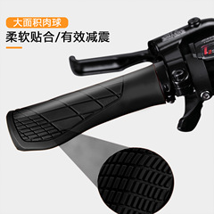 NPY Rubber Handlebar Cover Mountain Bike Padded Grip Lockable Anti-Slip Shock Absorbing Foldable Bike Riding Handlebar