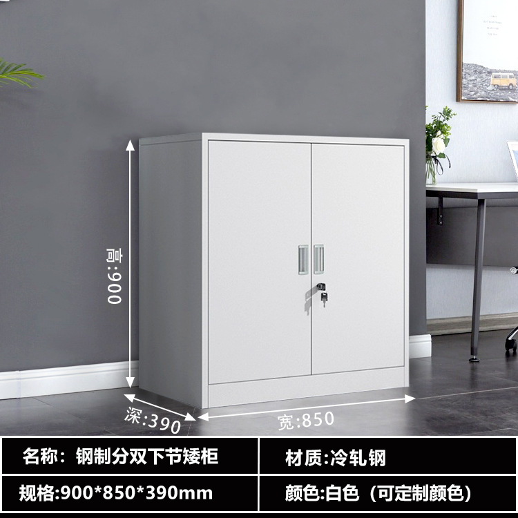 Gabinete enano dividido en dos secciones inferiores